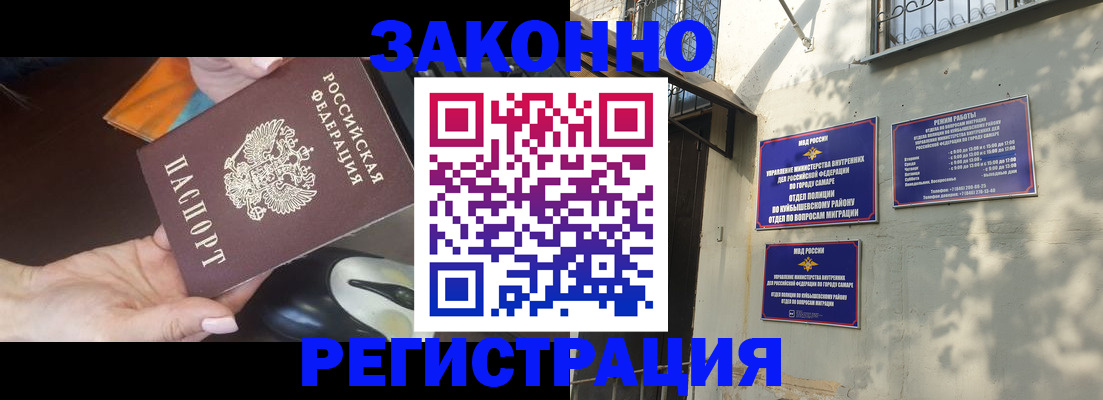 прописка для военкомата в Кирсе